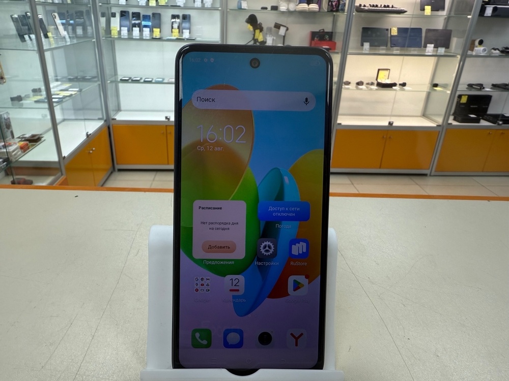 Смартфон Tecno Spark 20C 8/128