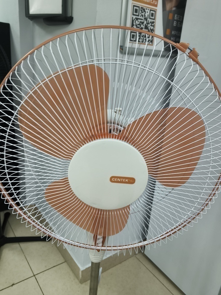 Вентилятор Centek CT-5004