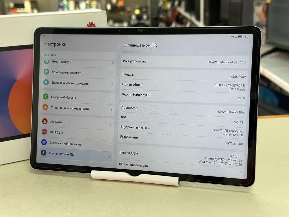 Планшет Huawei MatePad SE 11" 8/128 Гб