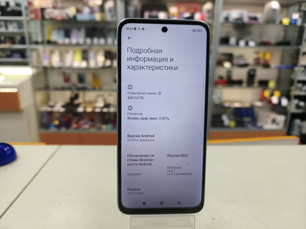 Смартфон Xiaomi Redmi 10 2022 4/64GB