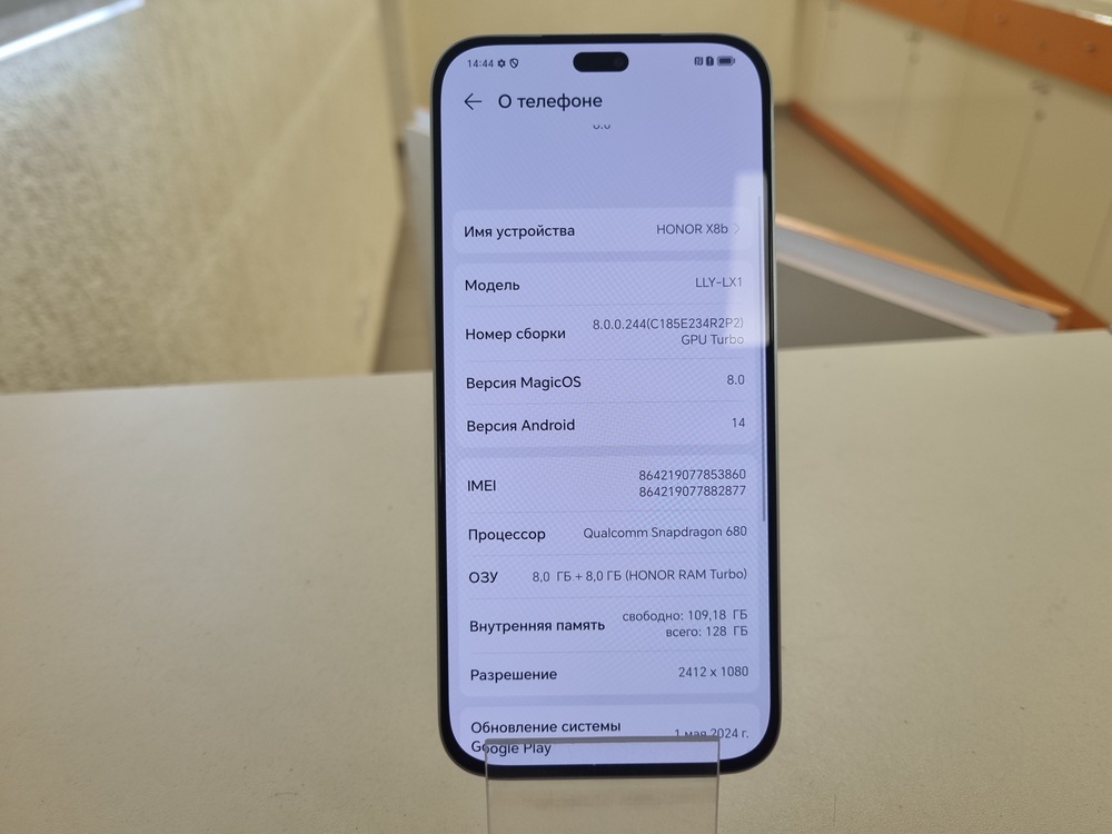 Смартфон Honor X8b 8/128
