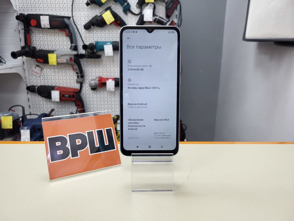 Смартфон Xiaomi Redmi 9A 2/32