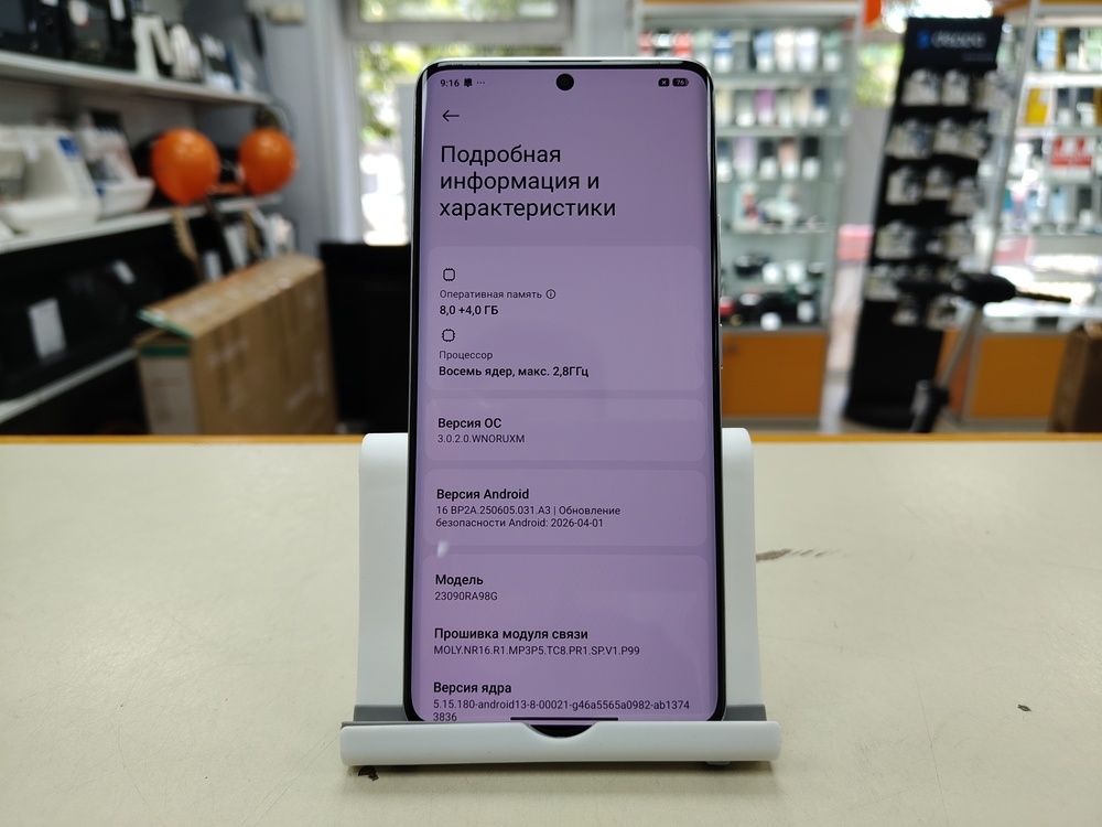 Смартфон Xiaomi Redmi Note 13 Pro+ 8/256