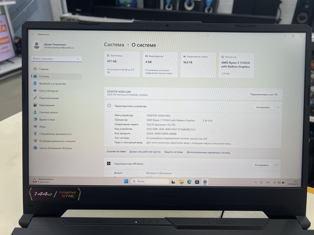 Ноутбук ASUS TUF GAMING A15 FA506NC; Ryzen 5 7535HS, GeForce RTX 3050, 16 Гб, 512 GB, Нет