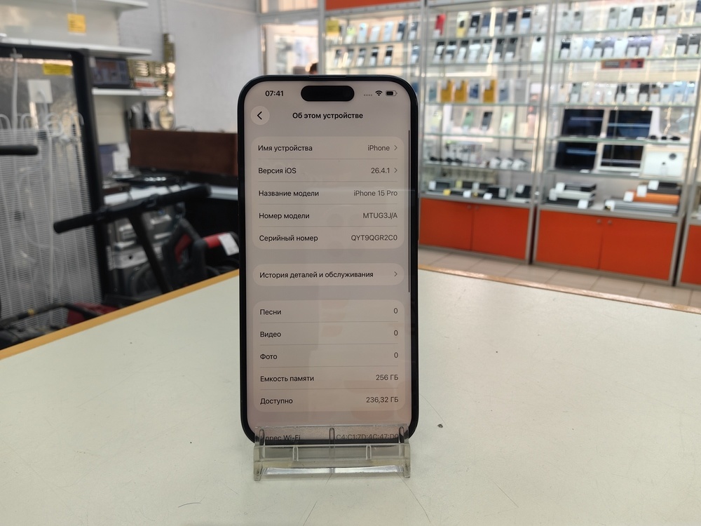 Смартфон Apple Iphone 15 Pro 256Gb