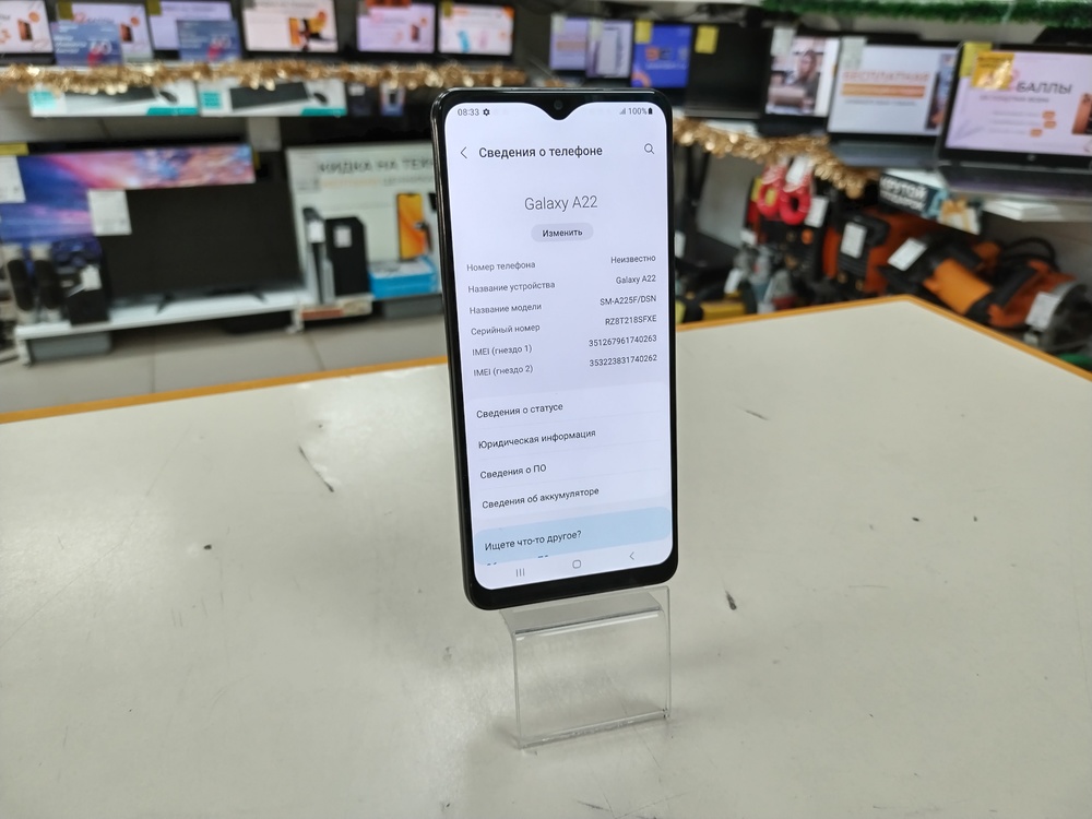 Смартфон Samsung Galaxy A22 4/128