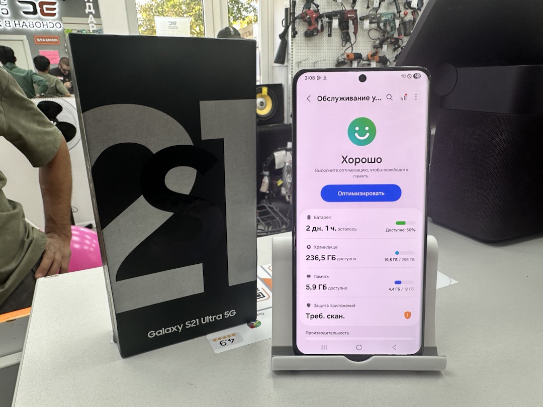 Смартфон Samsung Galaxy S21 Ultra 12/256