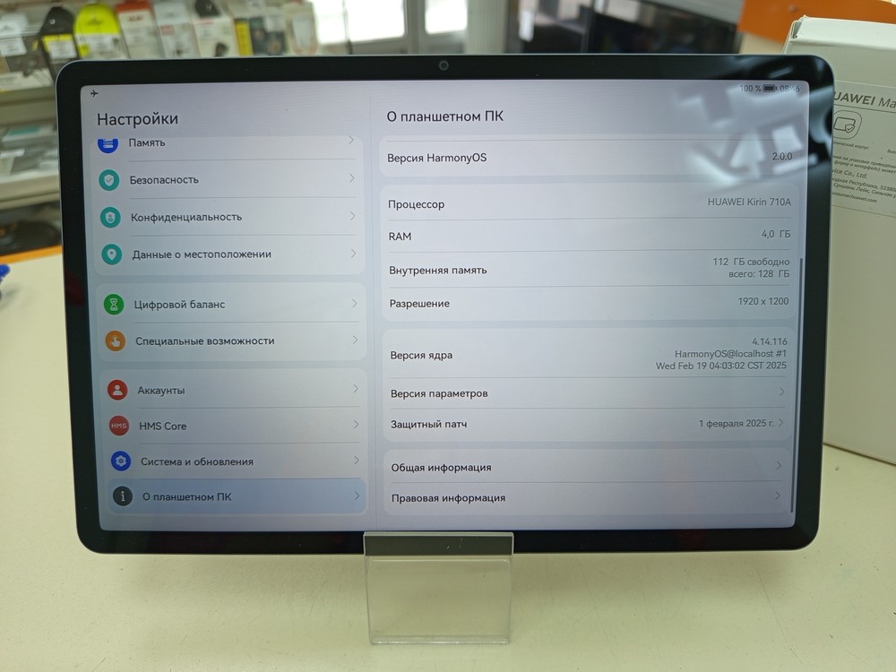 Планшет Huawei MatePad SE 11" 2024 LTE AGS6-L09 4/128GB