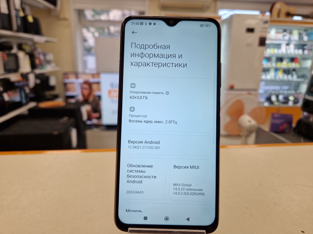 Смартфон Xiaomi Redmi 9T 4/128