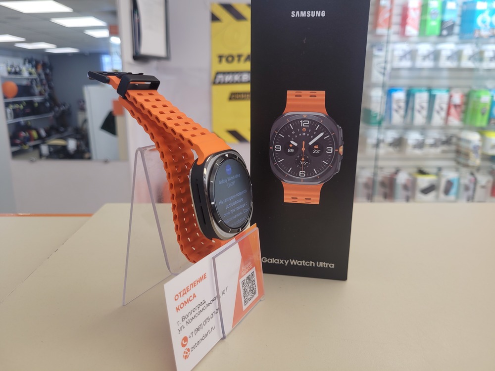 Смарт-часы Samsung Galaxy Watch Ultra 47мм LTE