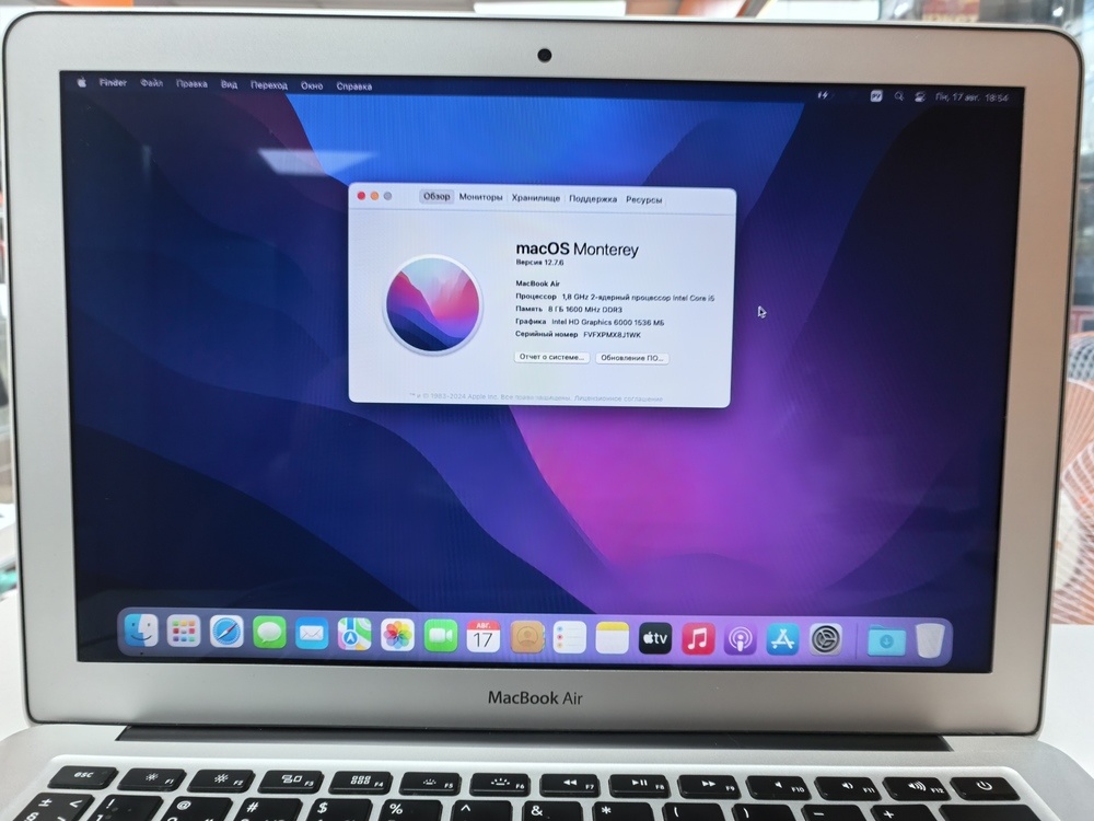 Ноутбук Apple MacBookAir i5-13 дюймов(2017) A1466