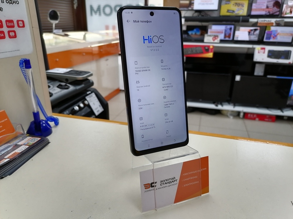 Смартфон Tecno SPARK 20 PRO 8/256