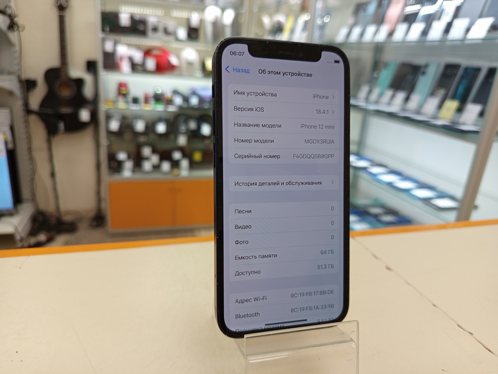 Смартфон Apple iPhone 12 mini 64Gb