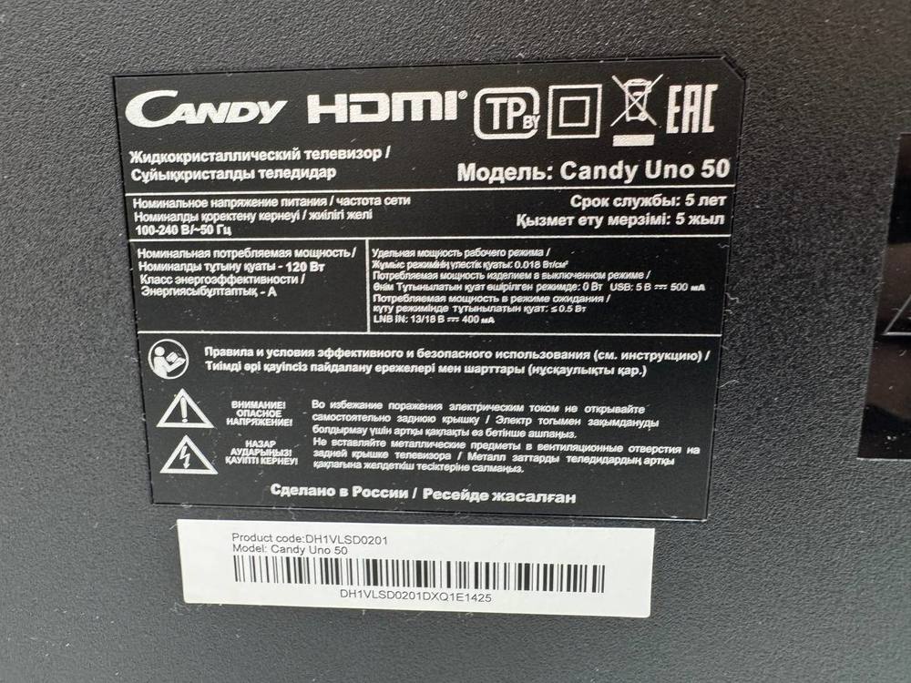 LED Телевизор Candy Uno 50