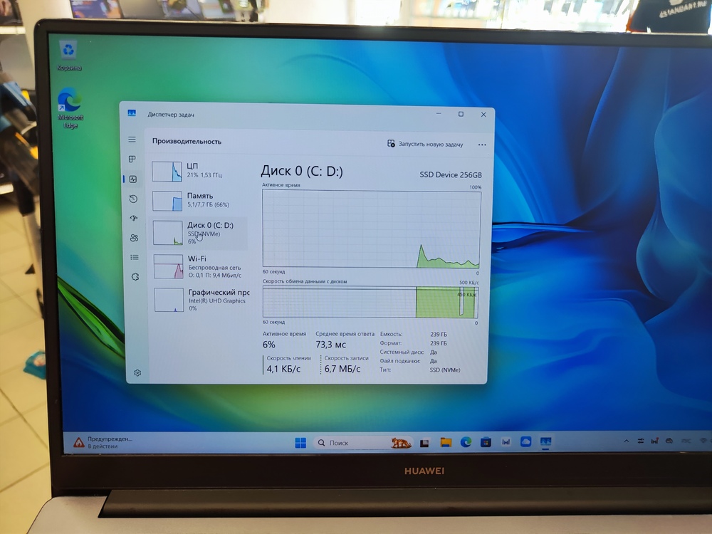Ноутбук Huawei MDF-X; Core i3-1215U, Intel UHD Graphics, 8 Гб, 256 Гб, Нет
