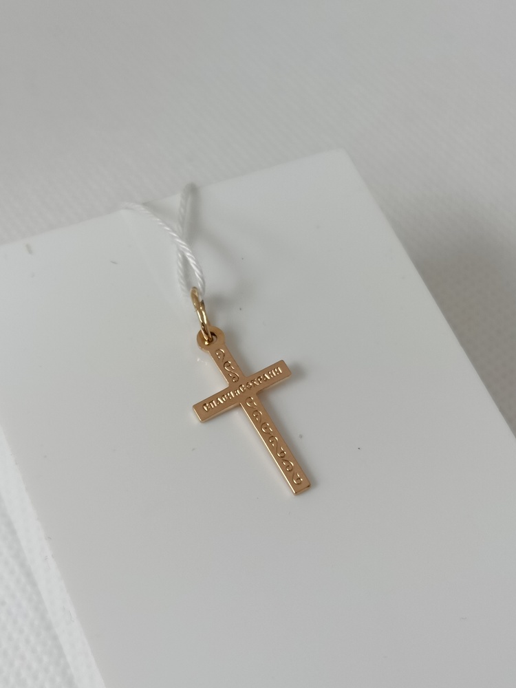 ПОДКБК585 ПОДВЕСКА КРЕСТ БЕЗ КАМНЯ (Au 585)