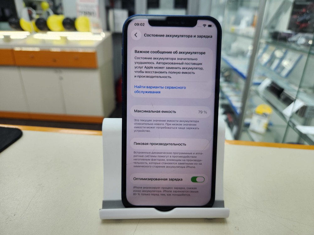 Смартфон Apple iPhone 12 128Gb