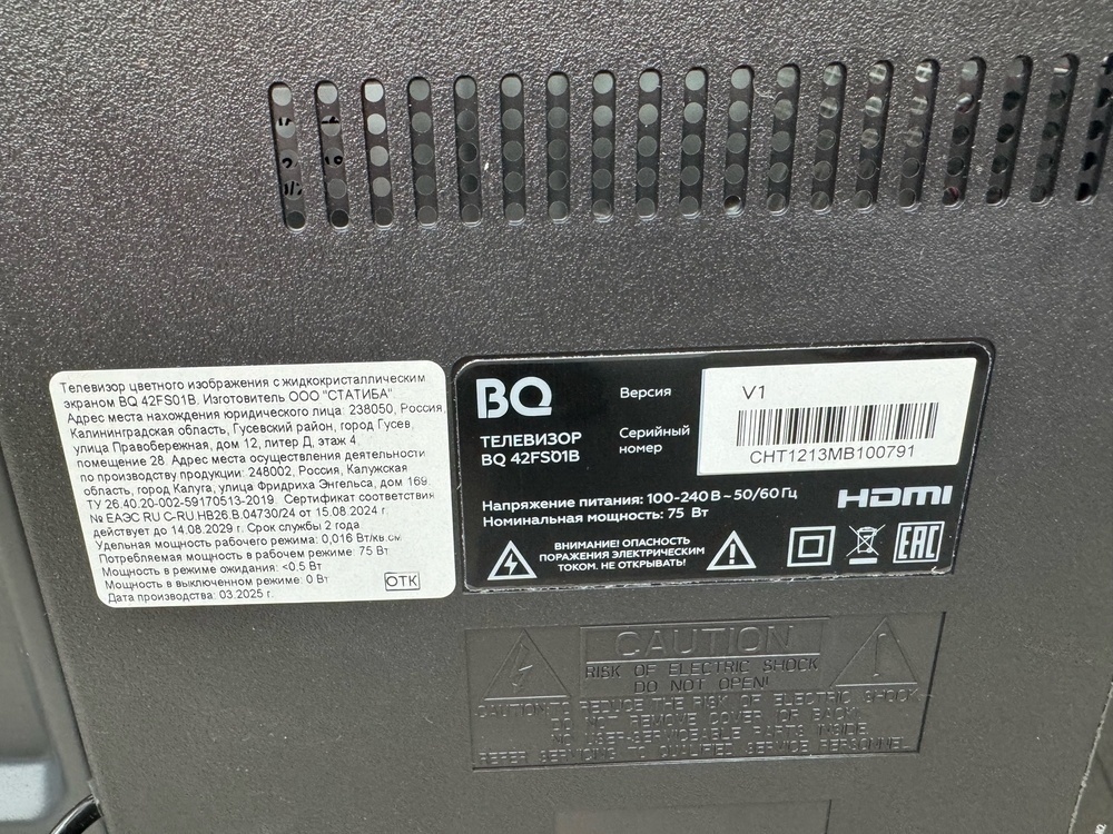 LED Телевизор BQ 42FS01B