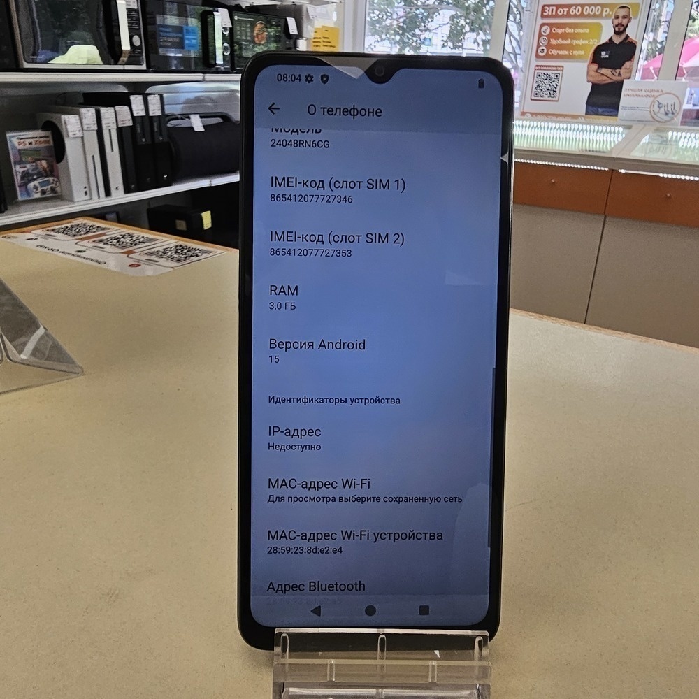 Смартфон Xiaomi Redmi A3x 3/64Gb