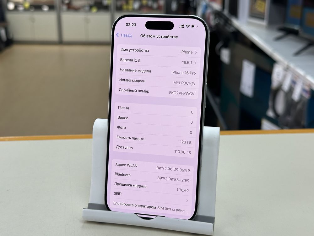 Смартфон Apple Iphone 16 Pro 128Gb