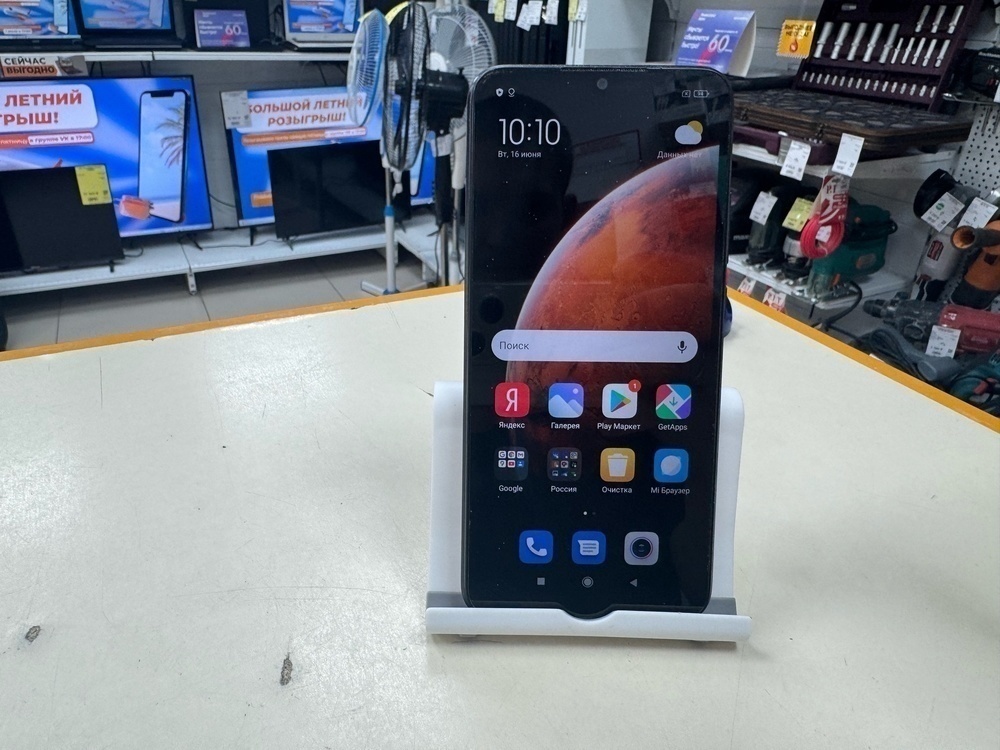 Смартфон Xiaomi Redmi 9C 3/64 NFC