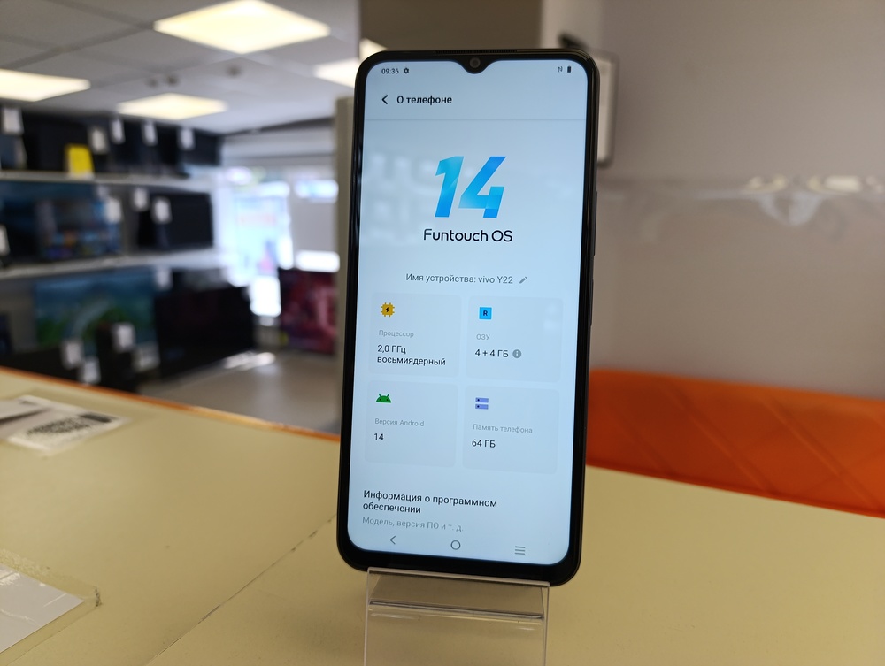 Смартфон Vivo Y22