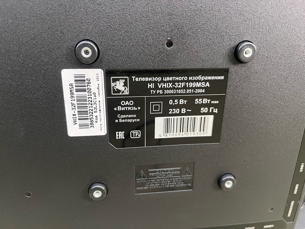 LED Телевизор HI VHIX-32F199MSA