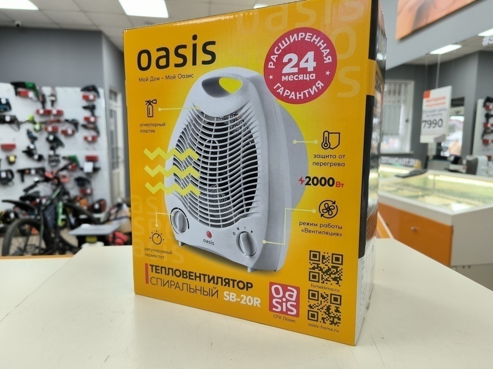 Тепловентилятор Oasis SB-20R