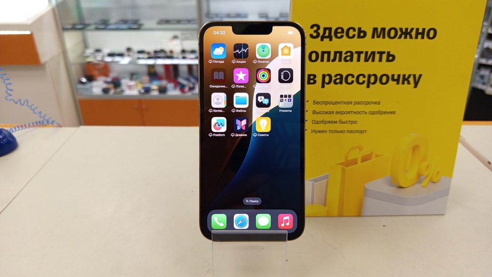 Смартфон Apple iPhone 13 Pro 256Gb