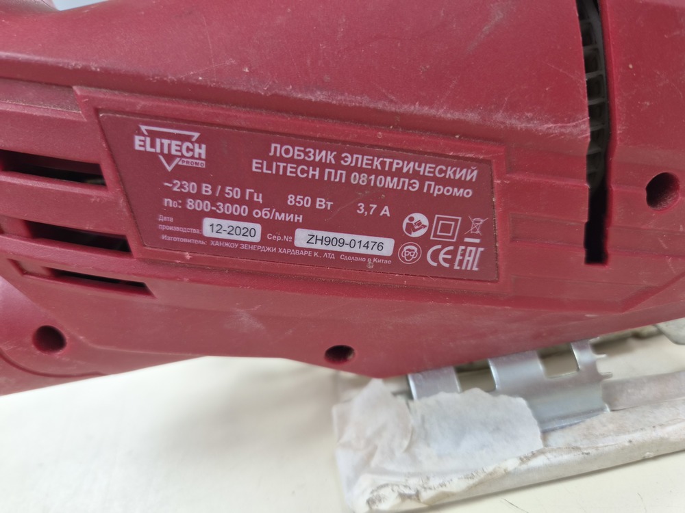 Лобзик Elitech ПЛ 0810МЛЭ