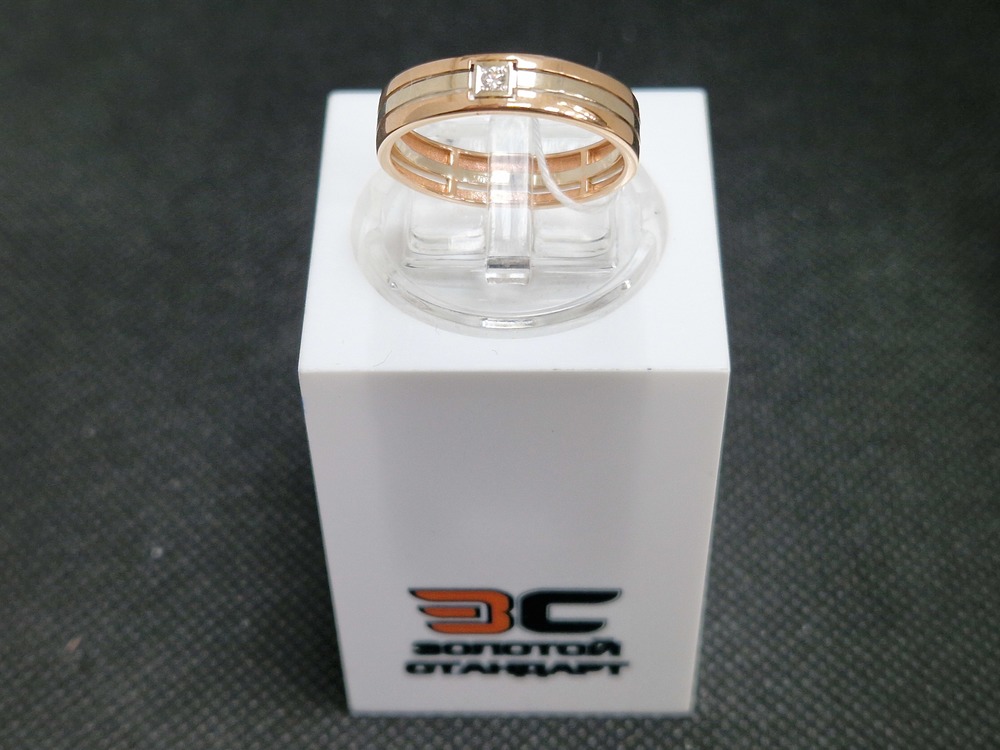 КОЛЬЦО БРИЛЛИАНТ Au 585