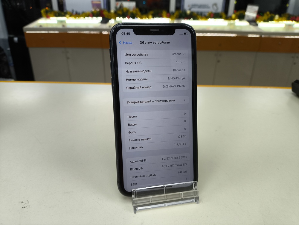 Смартфон Apple iPhone 11 128Gb