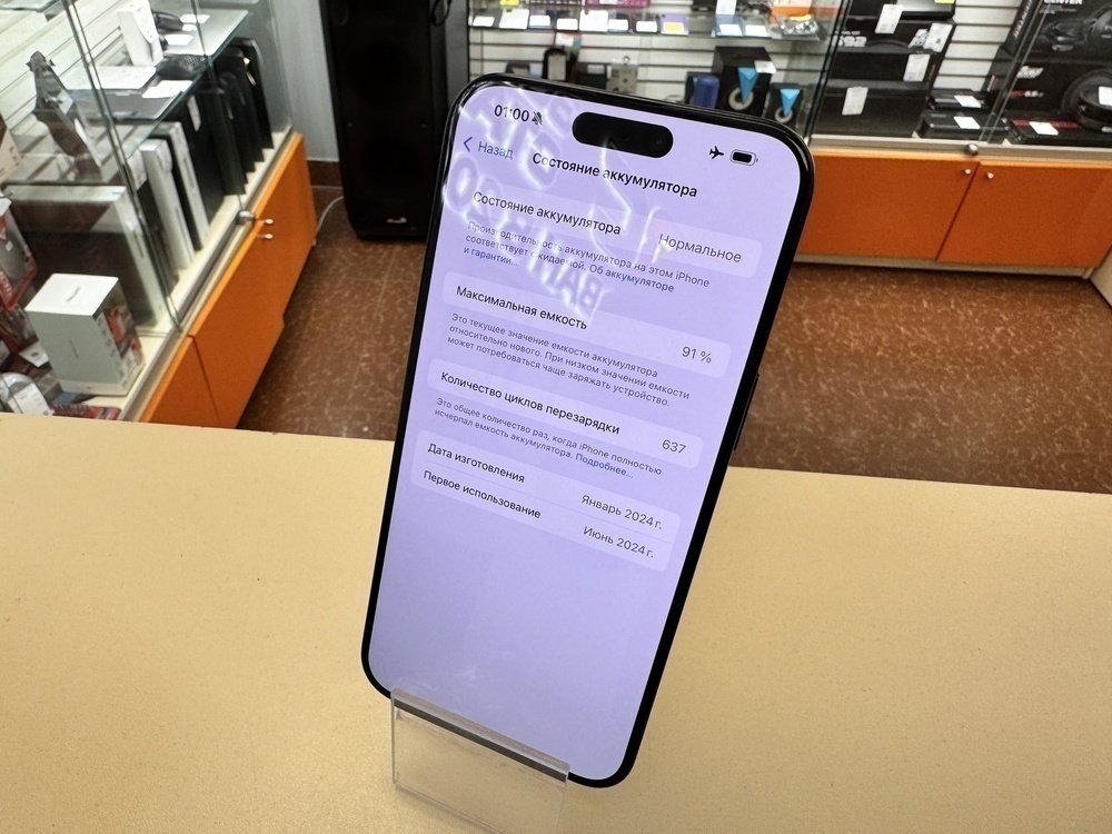 Смартфон Apple iPhone 15 Pro Max 256Gb