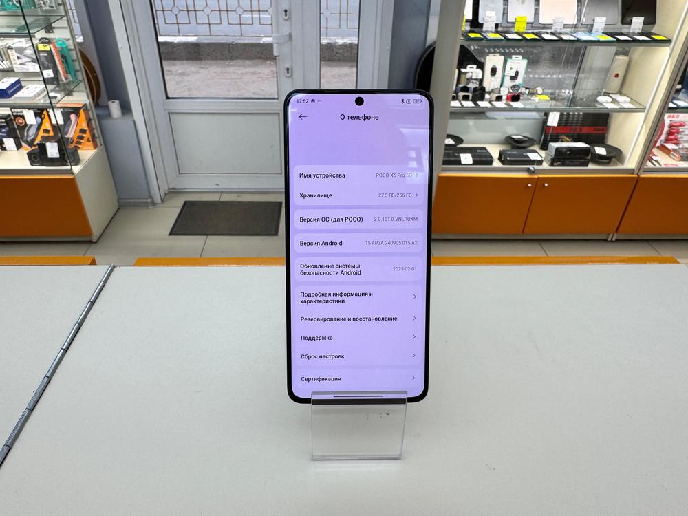 Смартфон POCO X6 Pro 8/256