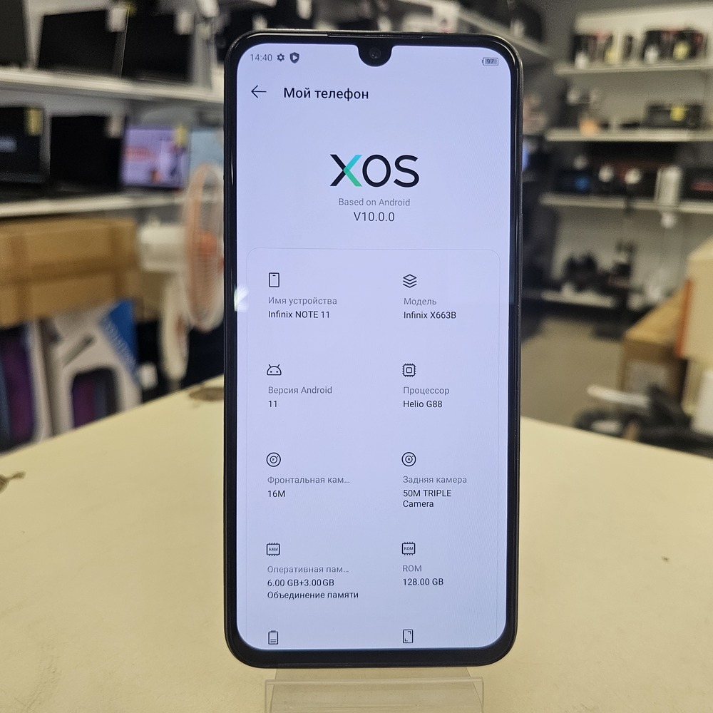 Смартфон Tecno Pova 5 8/256