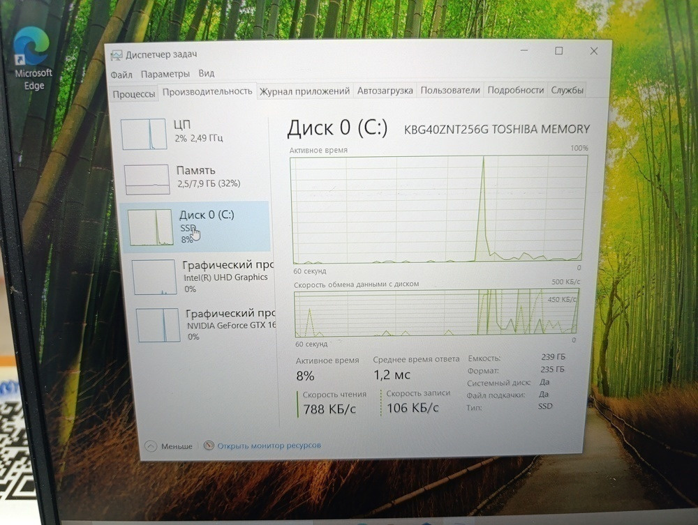 Ноутбук Lenovo; Core i5-10300H, GeForce GTX 1650 TI, 8 Мб, 240 Гб, Нет