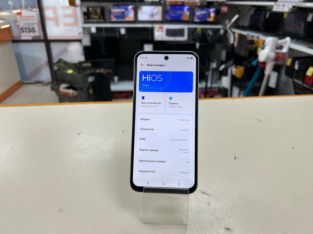 Смартфон Tecno SPARK 30C 8/256