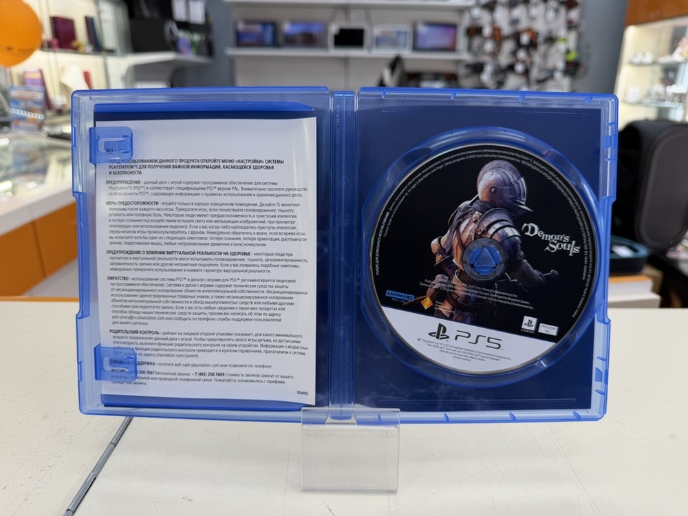 Игра Playstation 5 Demon Souls