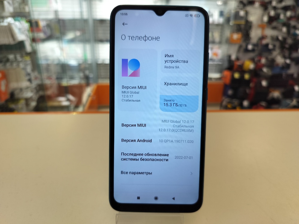 Смартфон Xiaomi Redmi 9A 2/32