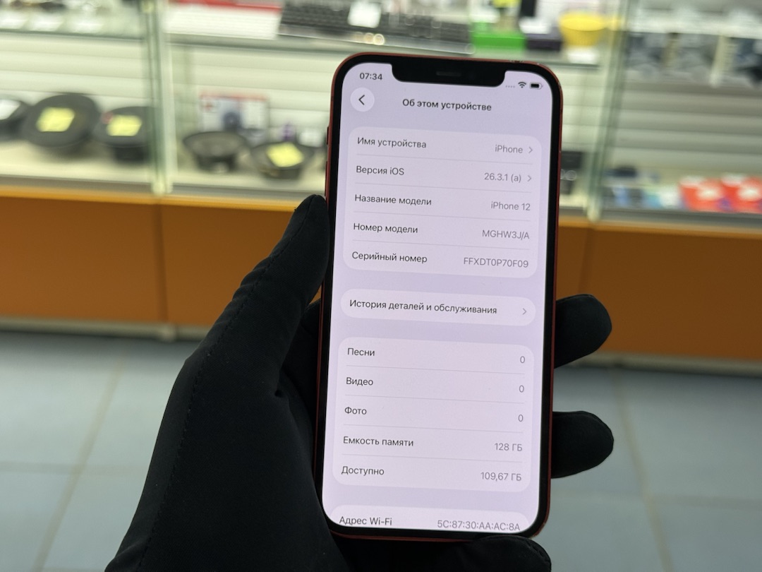 Смартфон Apple iPhone 12 128Gb