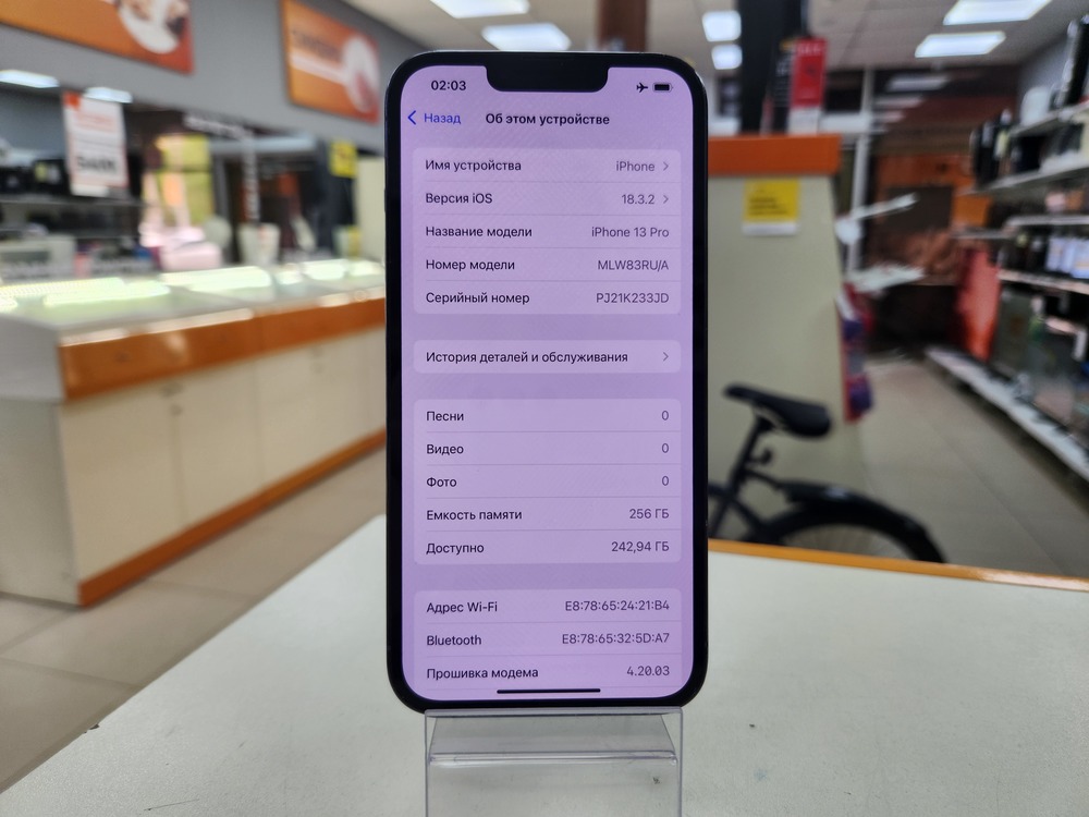 Смартфон Apple iPhone 13 Pro 256Gb