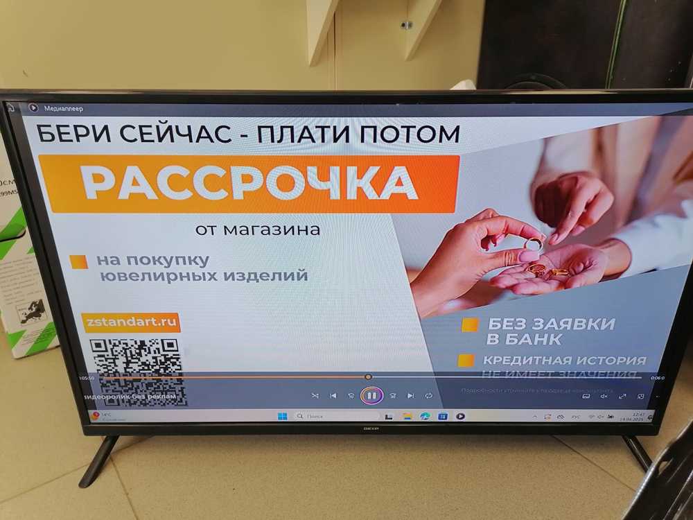 LED Телевизор Dexp H39E7000C