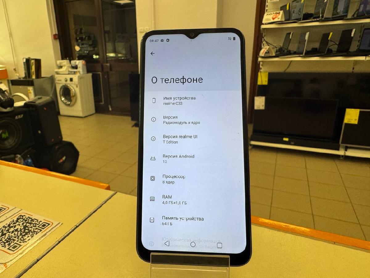 Смартфон Realme C33 4/64