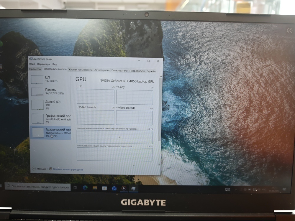 Ноутбук Gigabite G5; Core i5-12500H, GeForce RTX 4050, 16 Гб, 512 GB, Нет
