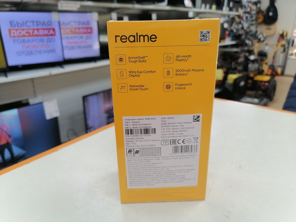 Смартфон Realme Note 60X 3/64