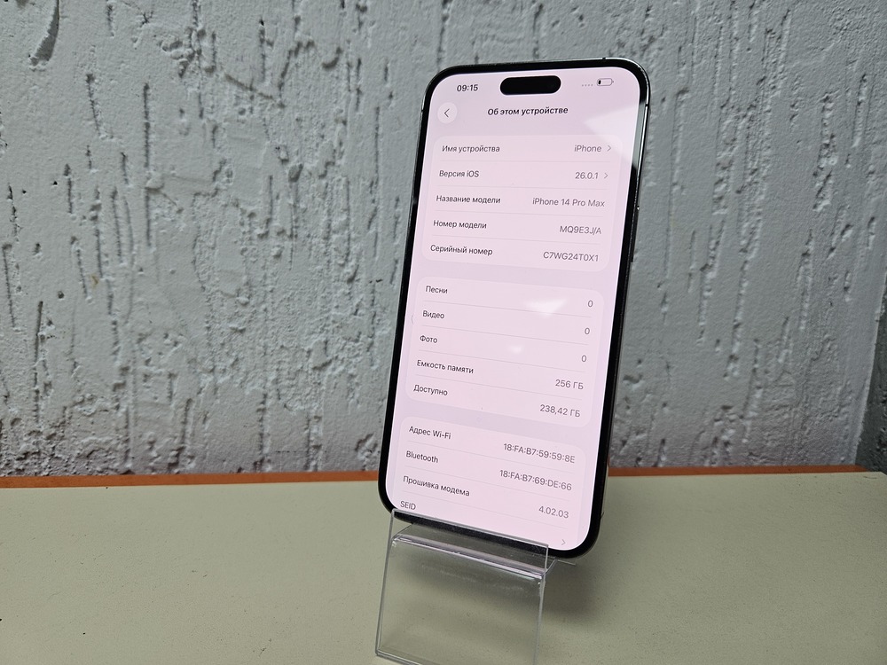 Смартфон Apple Iphone 14 Pro Max 256Gb