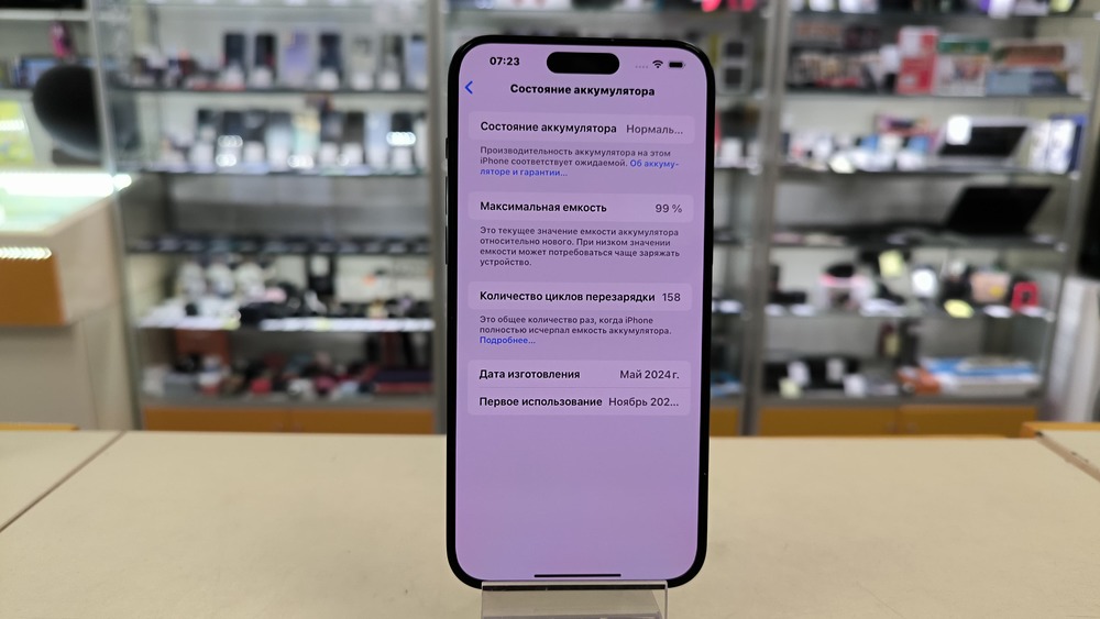 Смартфон Apple iPhone 15 Pro Max 256Gb