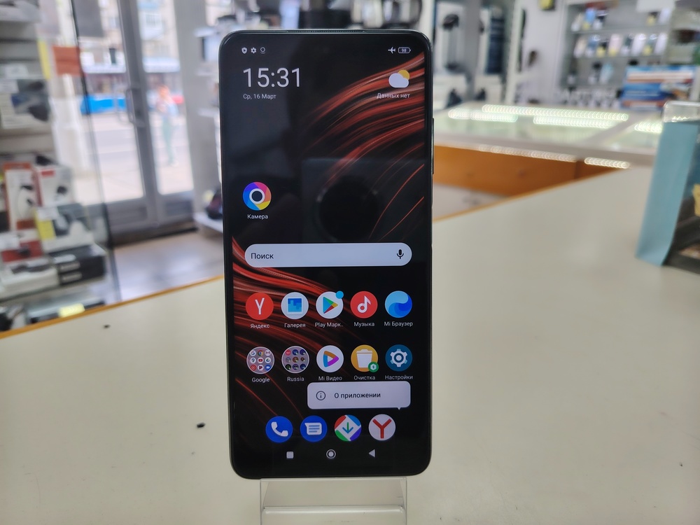 Смартфон Xiaomi Poco X3 Pro 8/256