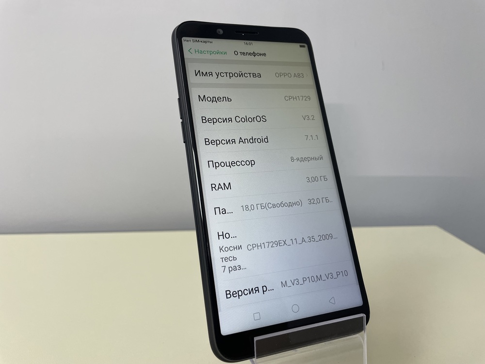 Смартфон Oppo A83