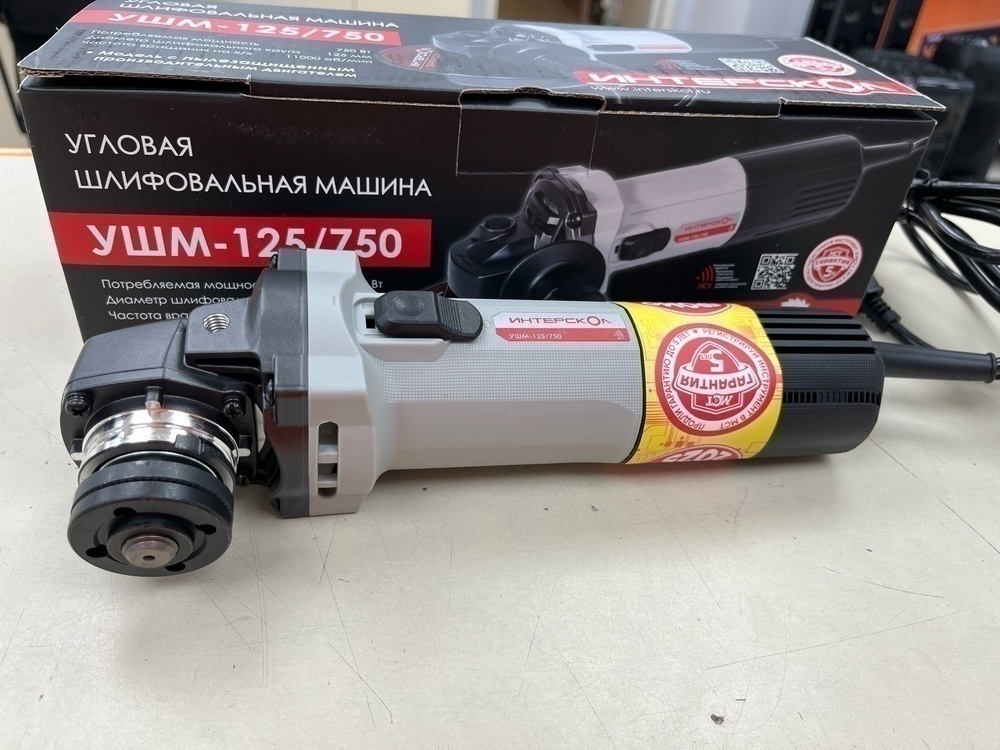 Угловая шлифмашина Интерскол 125/750 (981.0.0.70)